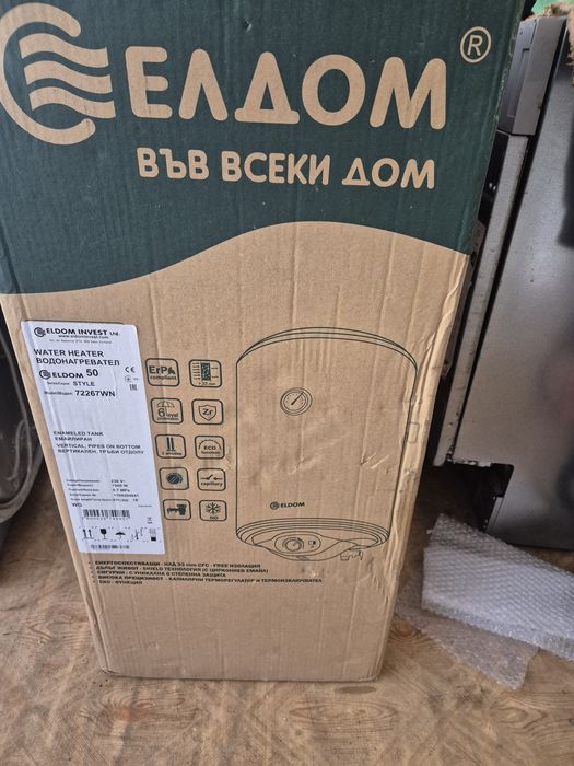 Нов бойлер Eldom  50l.