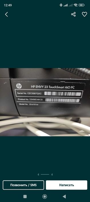 Моноблок ПК мощный  HP ENVY