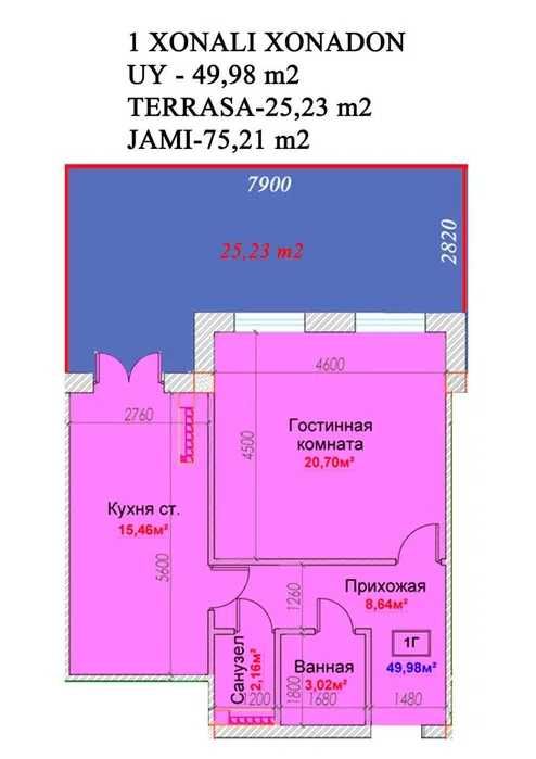 Новостройка 75.21 кв.м, ключи и кадастр на руках, ориентир ТЦ Компас