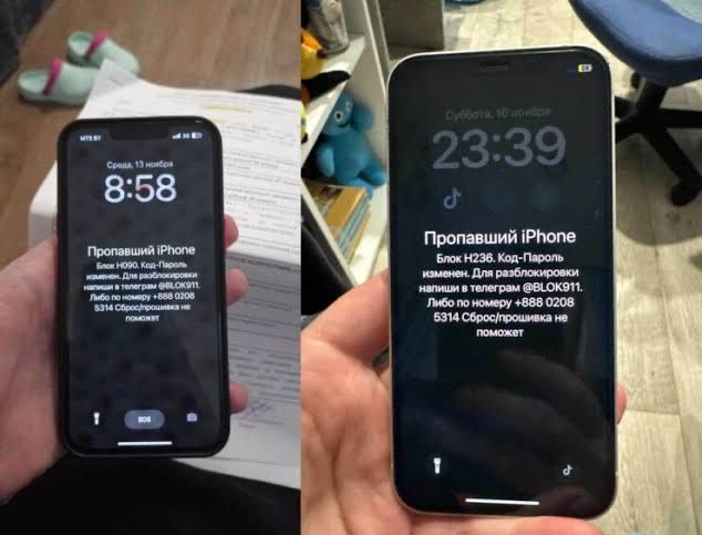 Разблокировка iphone