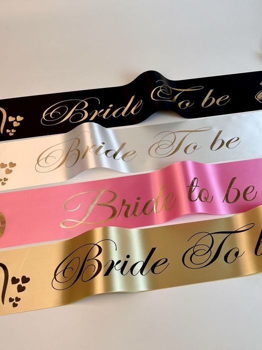 Лента для девичника!