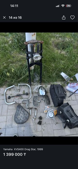 Продам запчасти на мотоцикл, Вилка спрингер