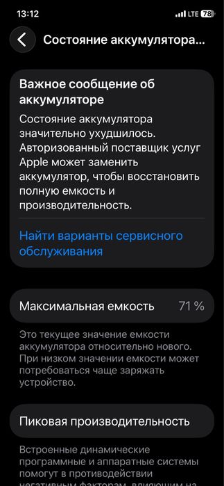 iphone 11pro black