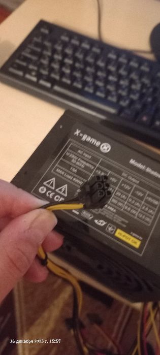 Продам блок питания ПК