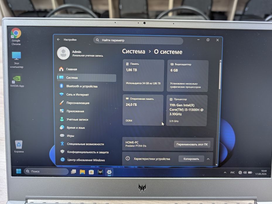 Продам игровой ноутбук acer predator