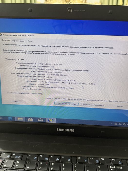 Ноутбук Samsung рабочий