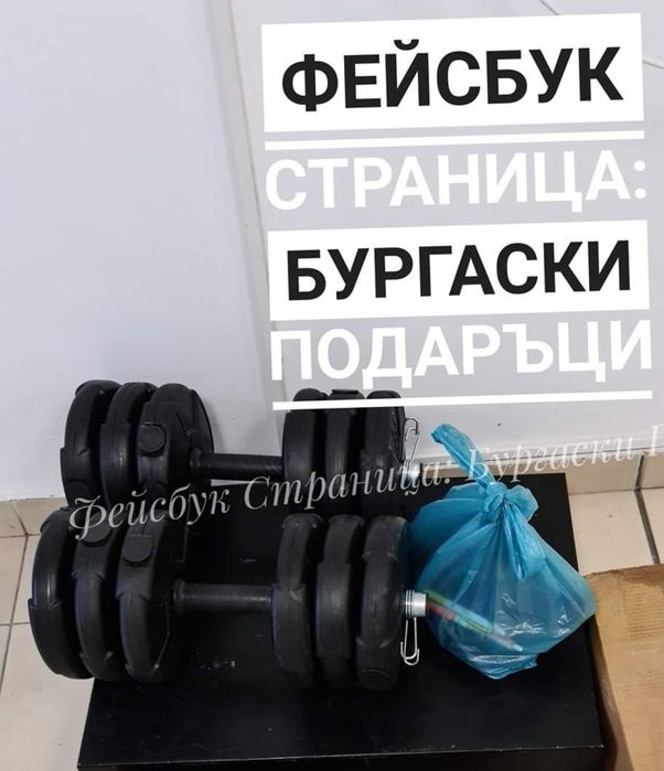 Чисто нови Дъмбели  5кг до 40кг сглобяеми