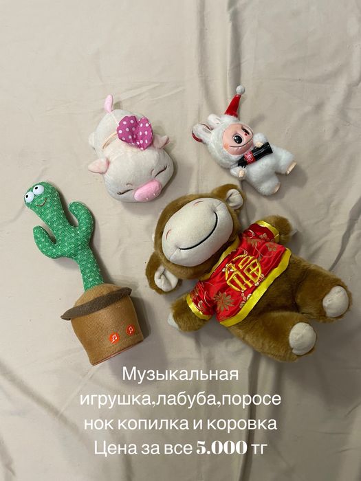 Продаю лего и игрушки