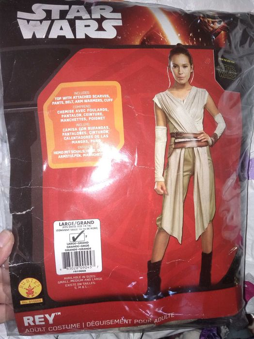 Оригинални карнавални костюми