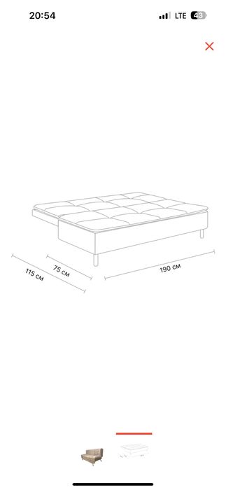 Продам диван книжка