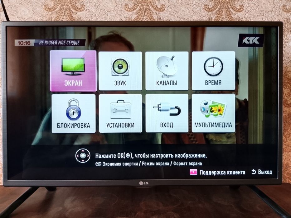 Продам телевизор LG