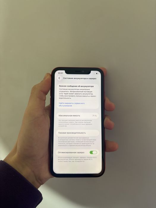 iPhone 11 256gb. (Red)