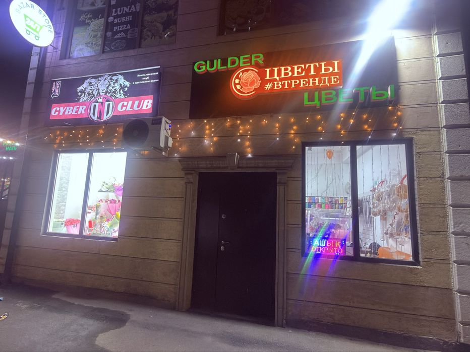 Продается цветочный магазин