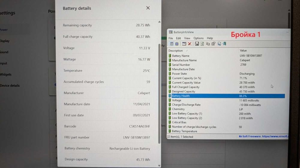 Lenovo ThinkPad L14 G1 14 1920x1080 Ryzen 5 PRO 4650U 8GB 256GB 6 ядра