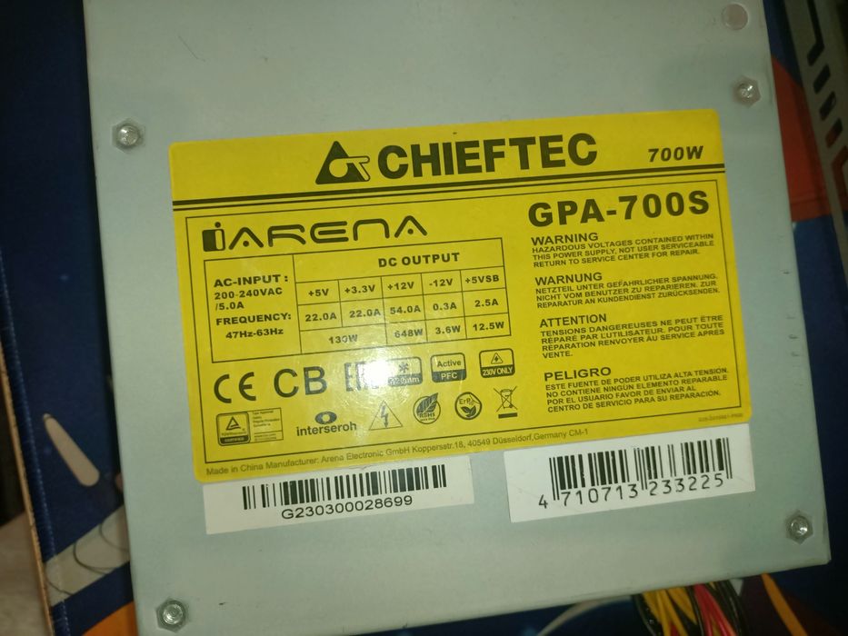 Блок питания ( бп ) для компьютера (для пк )