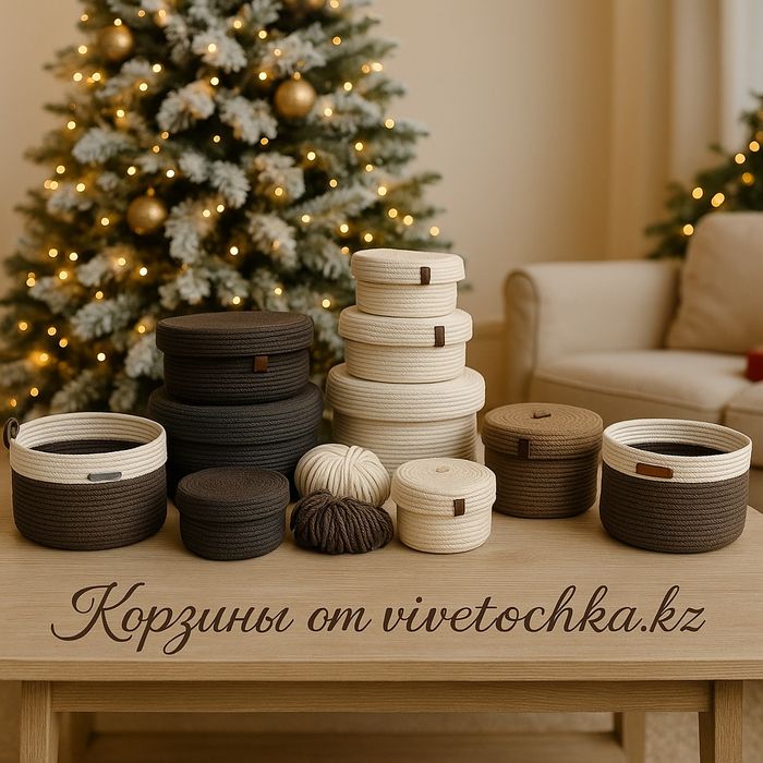 Шью интерьерные корзинки для хранения мелочей