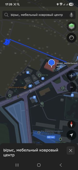 Продам дачный участок