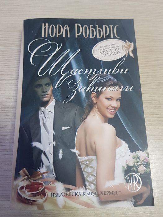 Книги 6лв за брой или 3 броя за 15лвв