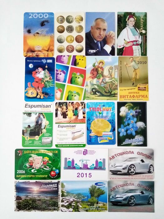 Стари календарчета за колекция, картичка с плик.