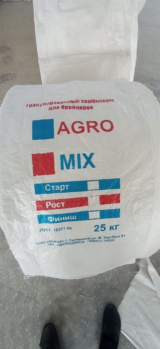 Халта мешки коп xalta meshki qop, polipropilen полипропилен халта