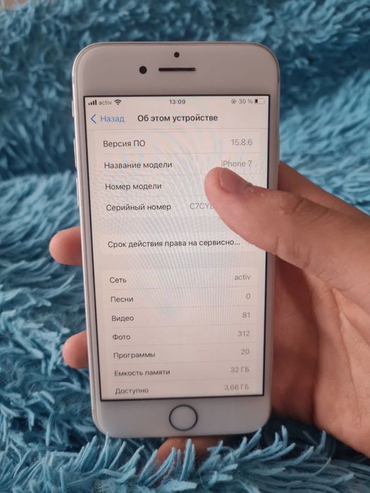 Айфон 7 идеал 32гб