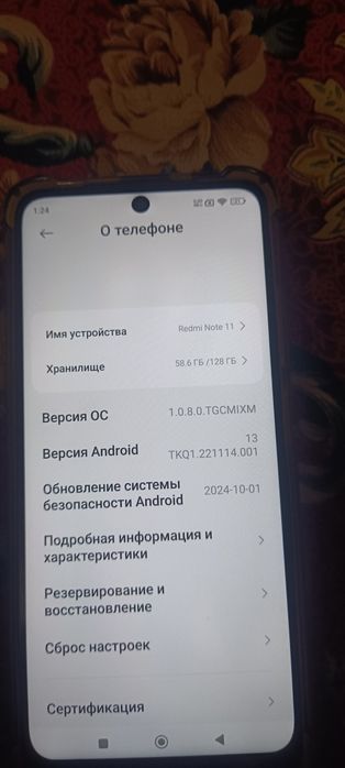Редми нот 11 продам