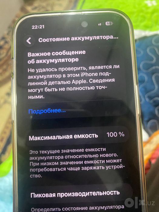 iPhone 14 pro ideal