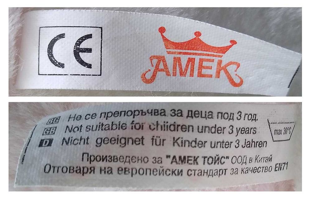 Голям Плюшен Слон Играчка За Деца Двор Детска Градина Височина 70см / Широчина 75см Amek Отлично Състояние
