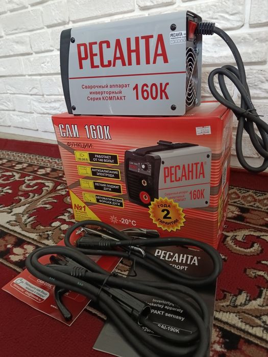 Ресанта сварка 160к сатылады