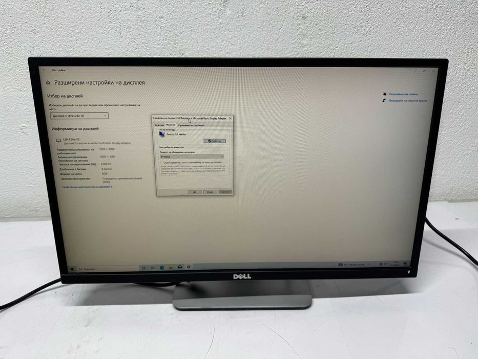 Монитор - DELL P2417H /M2