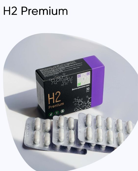 Магний водород Н2 премиум