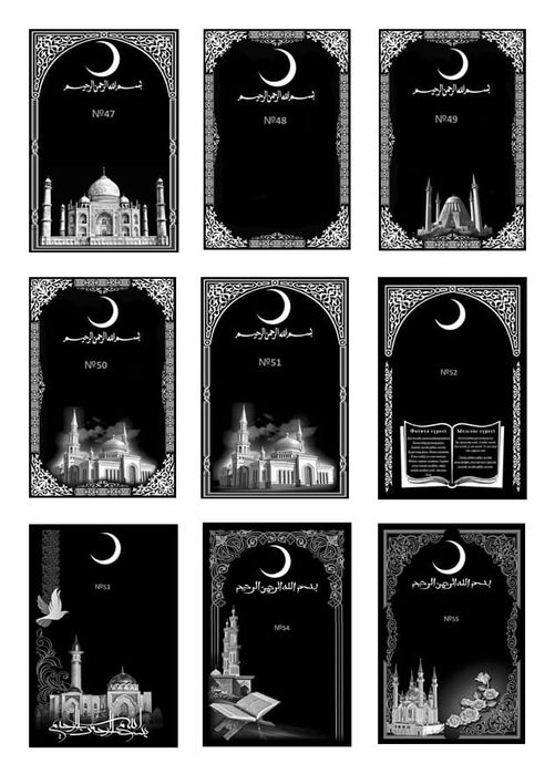 Памятники мусульманские! Большой выбор оформлений сложных и простых!