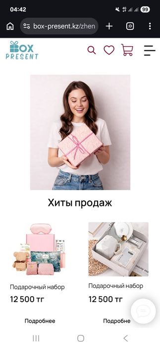 Продам действующий сайт в топ гугл