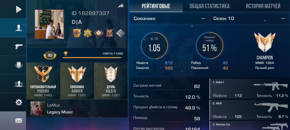 Продам аккаунт в стендоф.