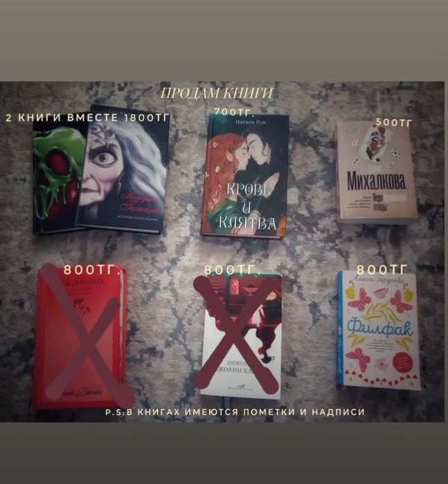 продам книги различного жанры