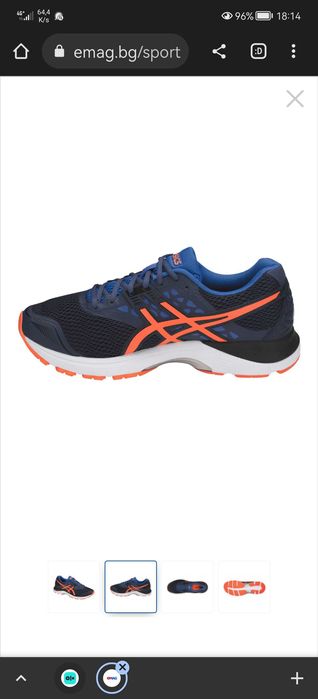 Asics - Спортни обувки Gel-Pulse 9 T7D3N-4930, Тъмносин, Размер 49