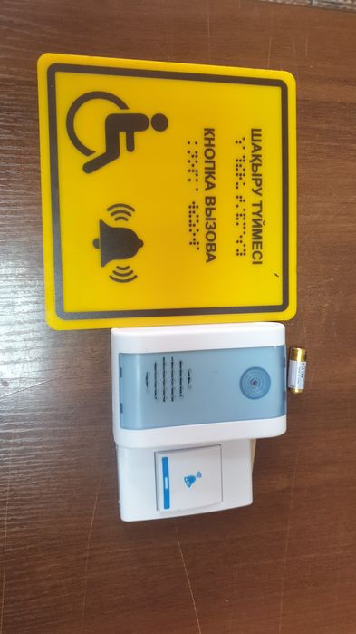 Таблички с текстом Братьями, Мнемасхема