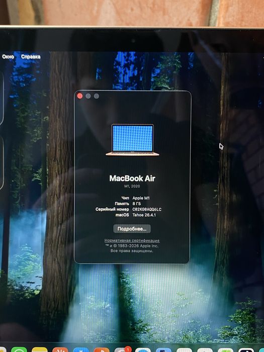 macbook air m1 8/256gb