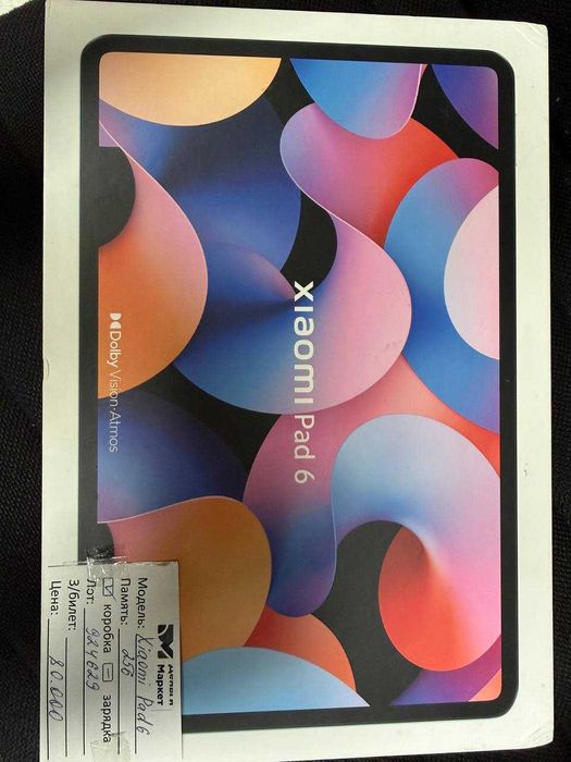 Xiaomi Pad 6  256 Gb (Алматы 924629)