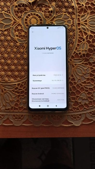 Poco x5 5g  продам