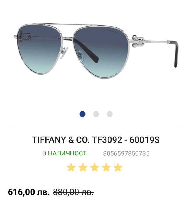 Слънчеви очила Tiffany & Co.