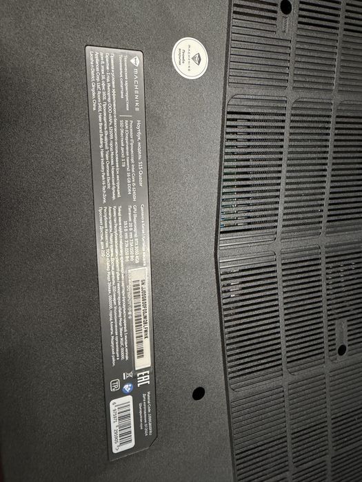 Продам игровой ноутбук Machenike