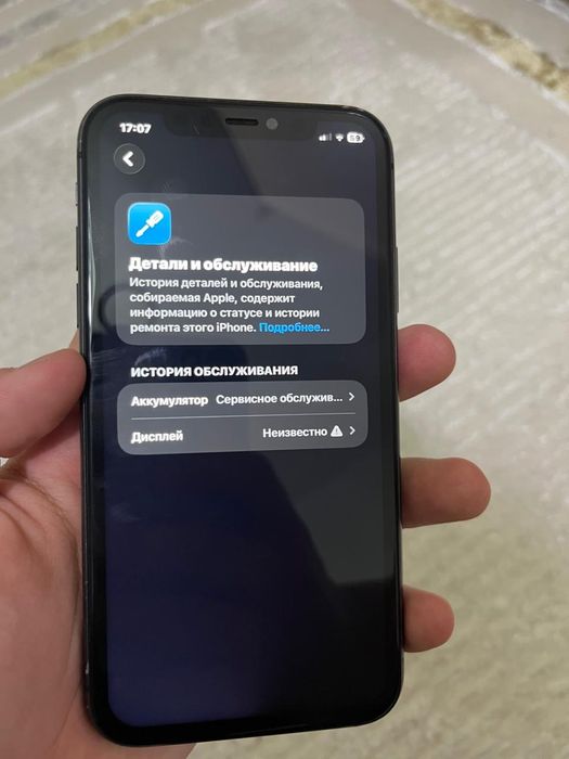 Айфон 11 продаеться