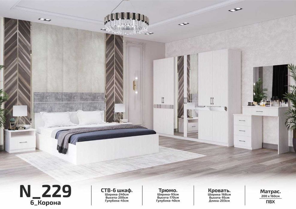 Спалний гарнитур цехдан