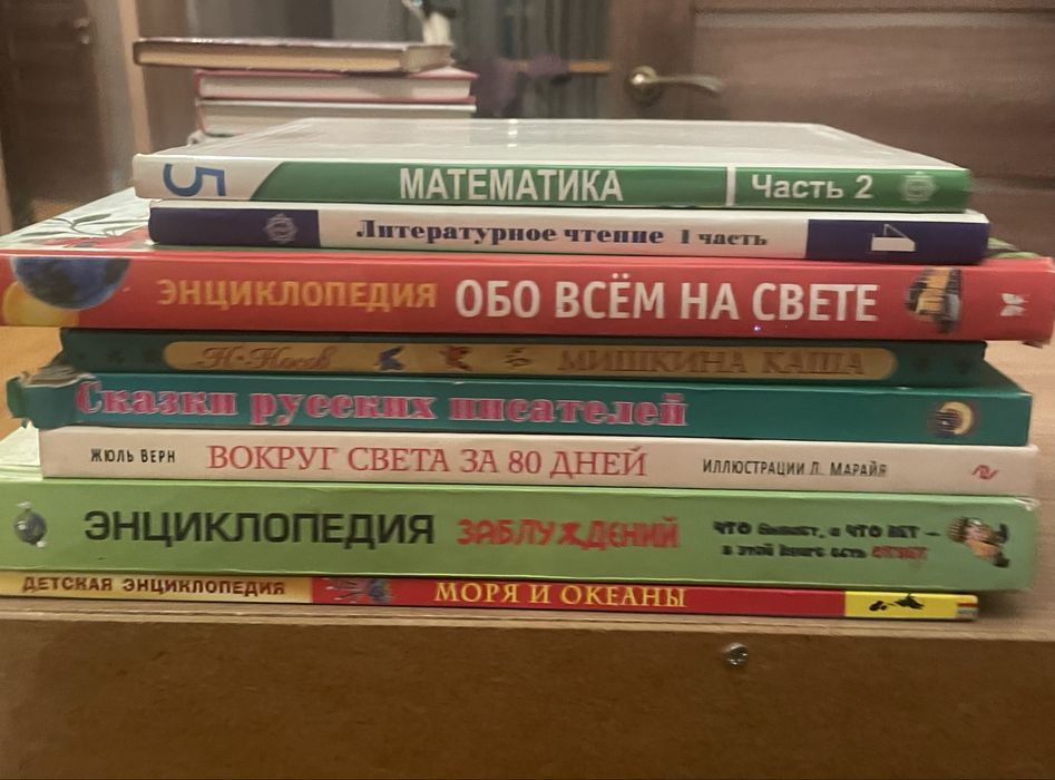 Детские книги, детская  энциклопедия
