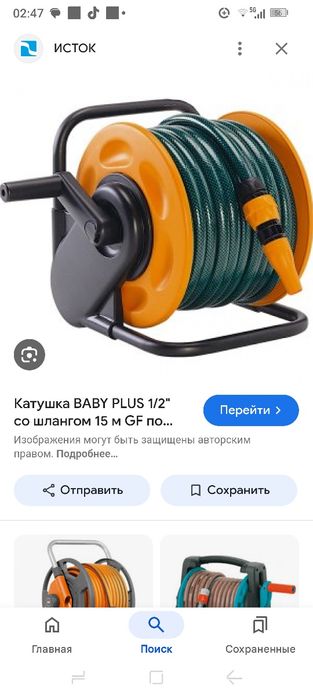 Откачка воды с помещени