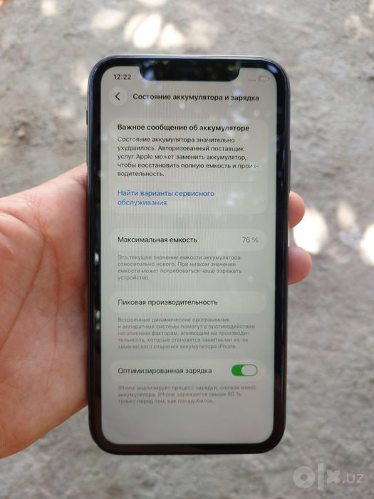 Iphone 11 64Gb Black