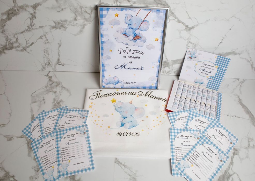 Всичко за бебешка погача