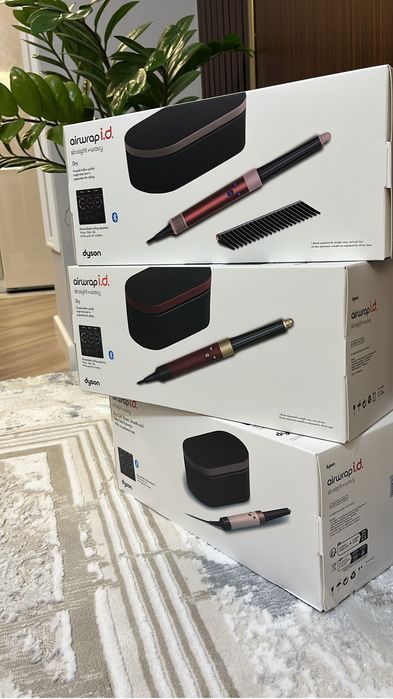 Dyson Airwrap ID