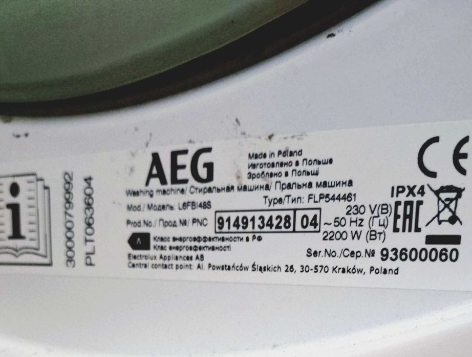 Пералня AEG L6FB 48S